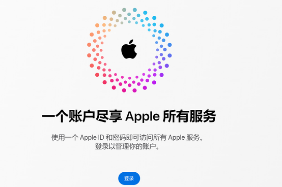 牙叉镇iPhone维修中心分享iPhone下载应用时重复提示输入账户密码怎么办 