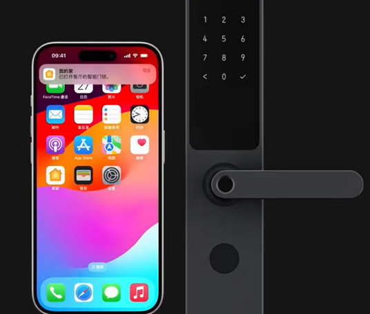 牙叉镇iPhone维修站分享在iPhone上使用家庭钥匙开启智能门锁 
