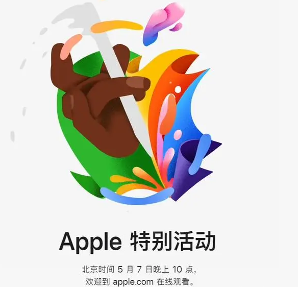 牙叉镇牙叉镇ipad维修服务点分享新款iPad Pro和iPad Air要来了