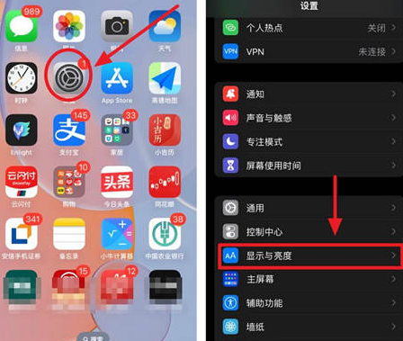 牙叉镇苹果15换屏服务分享iPhone15屏幕常亮怎么办 