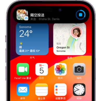 牙叉镇apple维修服务分享两台iPhone靠近即可共享照片和视频