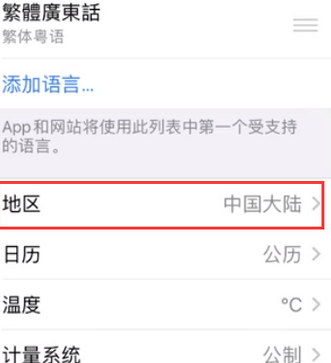 牙叉镇苹果无线网维修店分享iPhone无线局域网无法开启怎么办