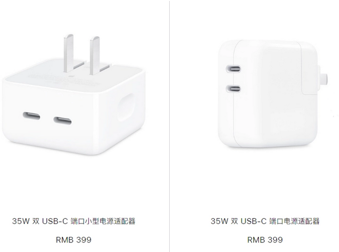 牙叉镇苹果15服务店分享iPhone15系列会不会有35W有线充电