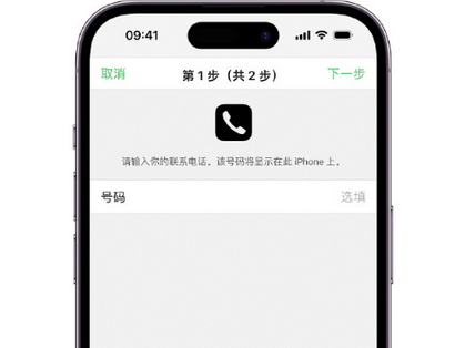 牙叉镇apple维修店分享如何通过iCloud网页查找iPhone位置