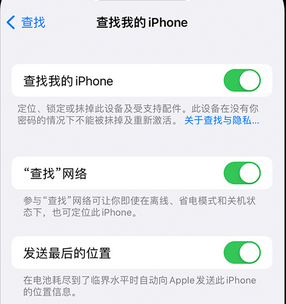 牙叉镇apple维修店分享如何通过iCloud网页查找iPhone位置 