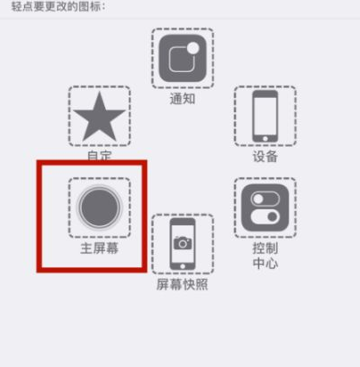 牙叉镇苹牙叉镇果维修网点分享iPhone快速返回上一级方法教程