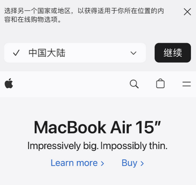 牙叉镇apple授权维修如何将Safari浏览器中网页添加到桌面