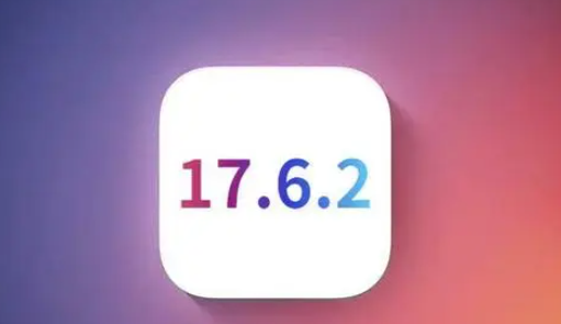 牙叉镇苹果维修店铺分析iOS 17.6.2即将发布 