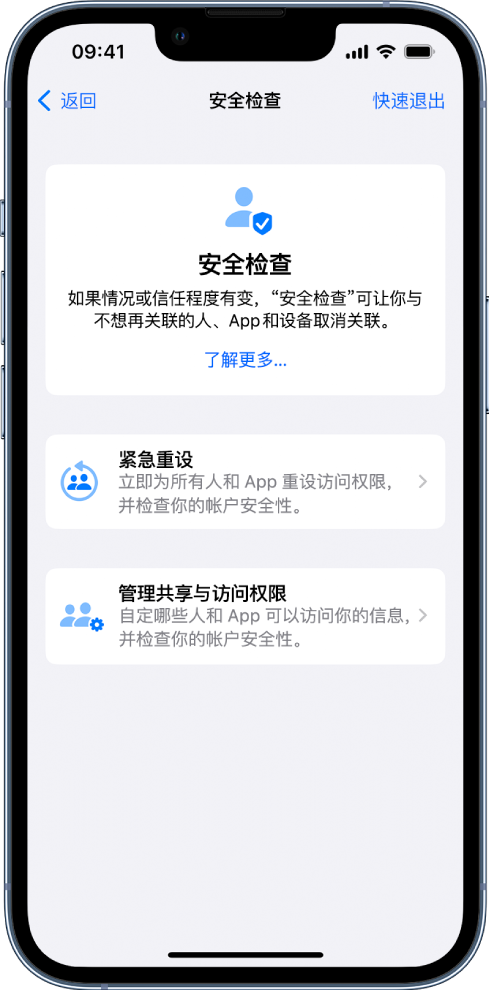 牙叉镇苹果手机维修分享iPhone小技巧:使用