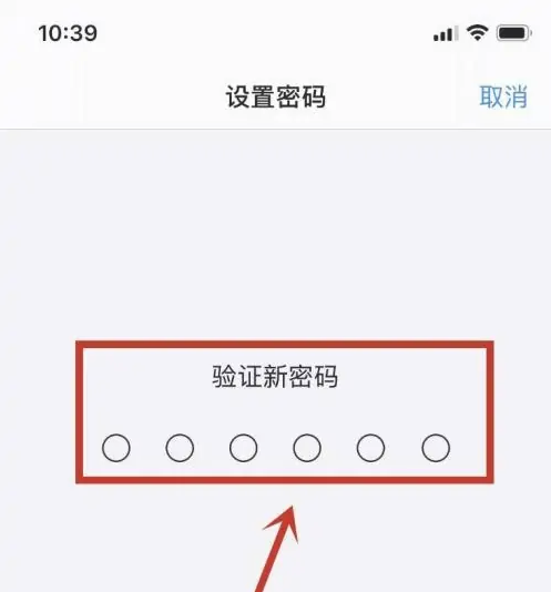 牙叉镇苹果手机维修分享:如何安全的使用iPhone14？iPhone14解锁方法 