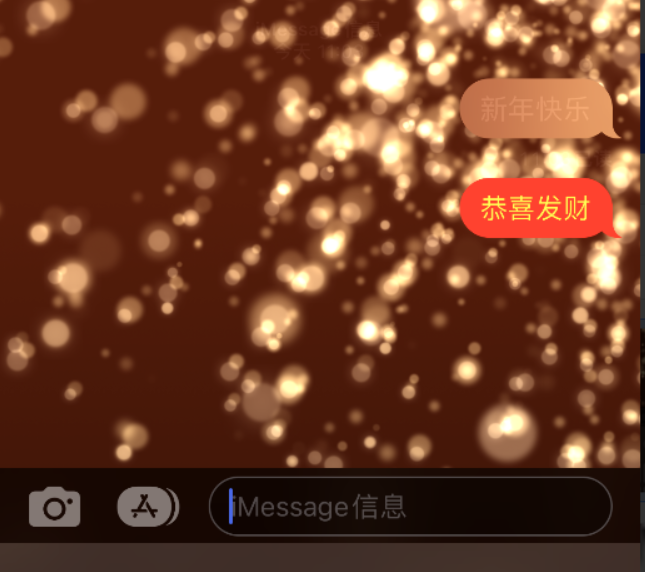 牙叉镇苹果维修网点分享iPhone 小技巧：使用 iMessage 信息和红包功能 