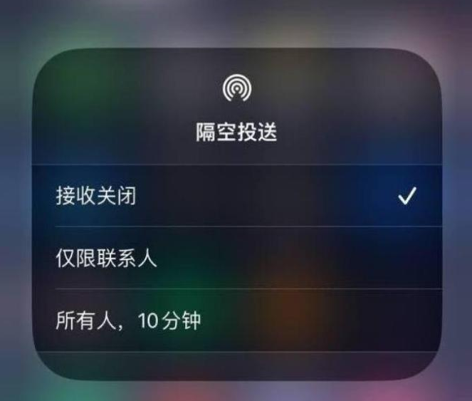 牙叉镇苹果14维修分享iPhone 14 Pro如何开启隔空投送 