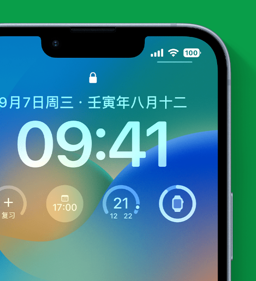 牙叉镇苹果手机维修分享官方推荐体验这些 iOS 16 新功能 