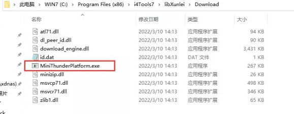 牙叉镇苹果手机维修分享虚拟定位弹窗提示”下载组件失败，请重试！“解决办法 