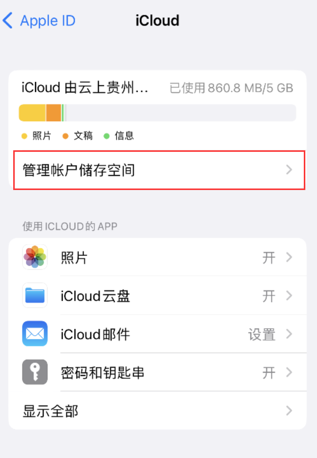 牙叉镇苹果手机维修分享iPhone 用户福利 