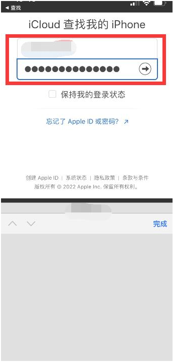 牙叉镇苹果13维修分享丢失的iPhone13关机后可以查看定位吗 