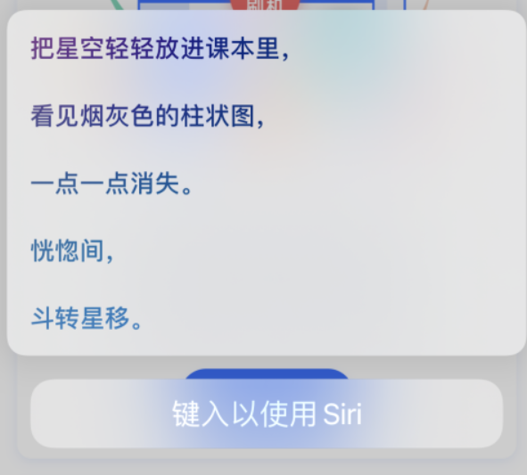 牙叉镇苹果手机维修分享iPhone 新技巧 