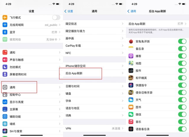 牙叉镇苹果手机维修分享苹果 iPhone 12 的省电小技巧 