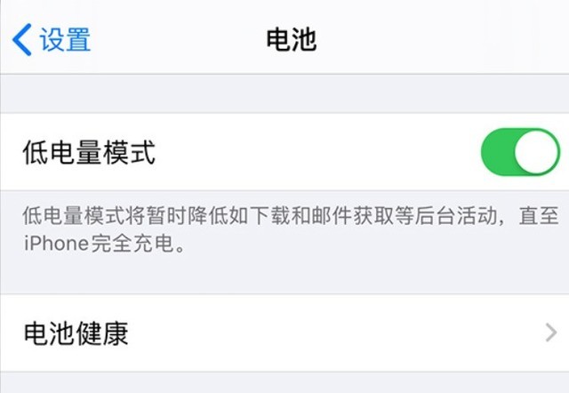牙叉镇苹果手机维修分享苹果 iPhone 12 的省电小技巧 