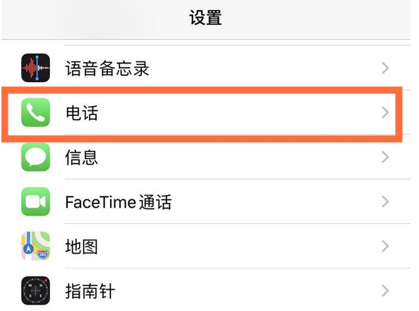 牙叉镇苹果手机维修分享iPhone12如何设置来电小窗口 