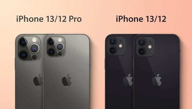 牙叉镇苹果手机维修分享iPhone 13 摄像头长什么样 