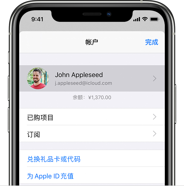 牙叉镇苹果手机维修分享iPhone 12 如何隐藏 App Store 已购项目 