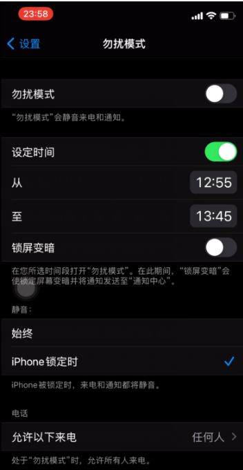 牙叉镇苹果手机维修分享如何使用iPhone能更好的保护个人隐私 