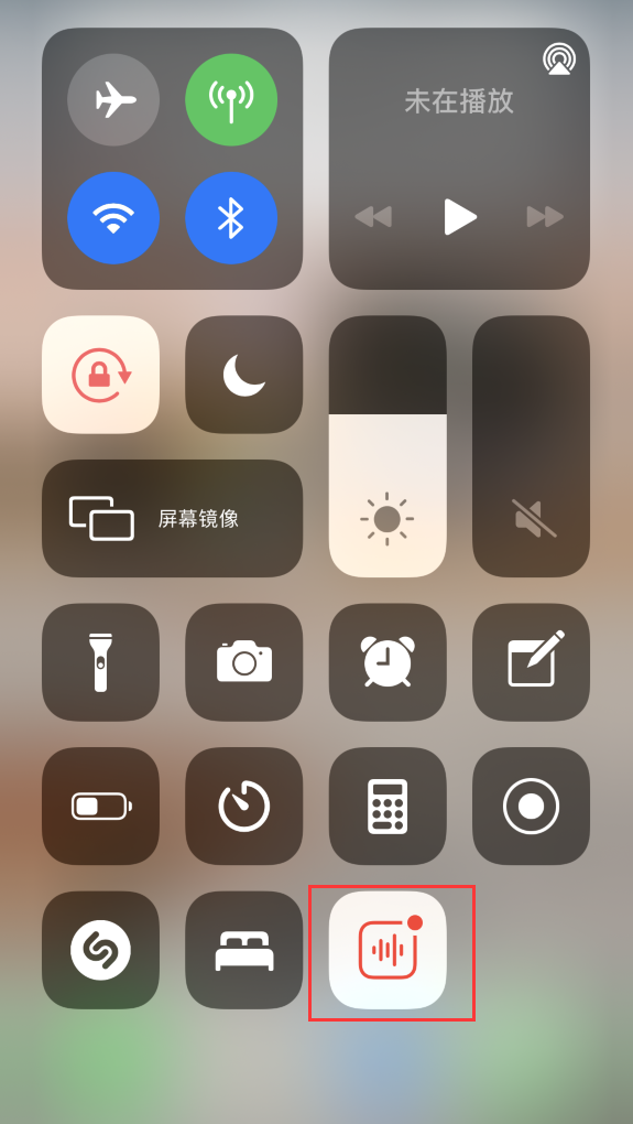 牙叉镇苹果手机维修分享iOS 14 隐藏功能 