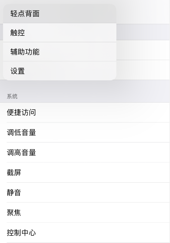 牙叉镇苹果手机维修分享iOS 14 值得了解的 6 个细节设置 