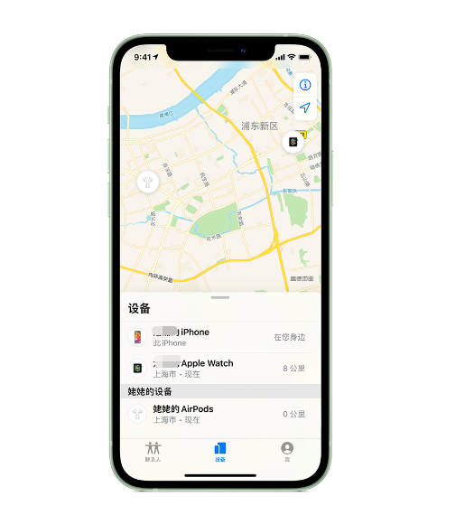 牙叉镇苹果手机维修分享iPhone “家人共享”功能 