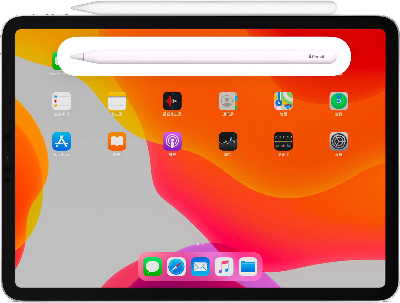 牙叉镇苹果手机维修分享iPad Pro 如何与 Apple Pencil 配对连接 