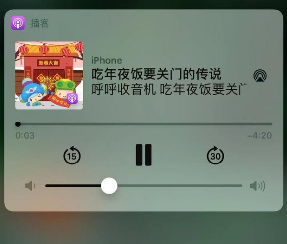 牙叉镇苹果手机维修分享让 Siri 陪你过春节 