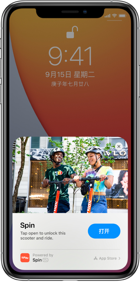 牙叉镇苹果手机维修分享升级 iOS 14 之后，如何在 iPhone 上使用“轻 App” 