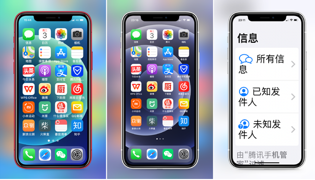牙叉镇苹果手机维修分享iPhone12老人模式如何开启 