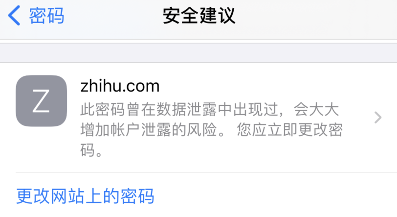 牙叉镇苹果手机维修分享iOS 14 小技巧 