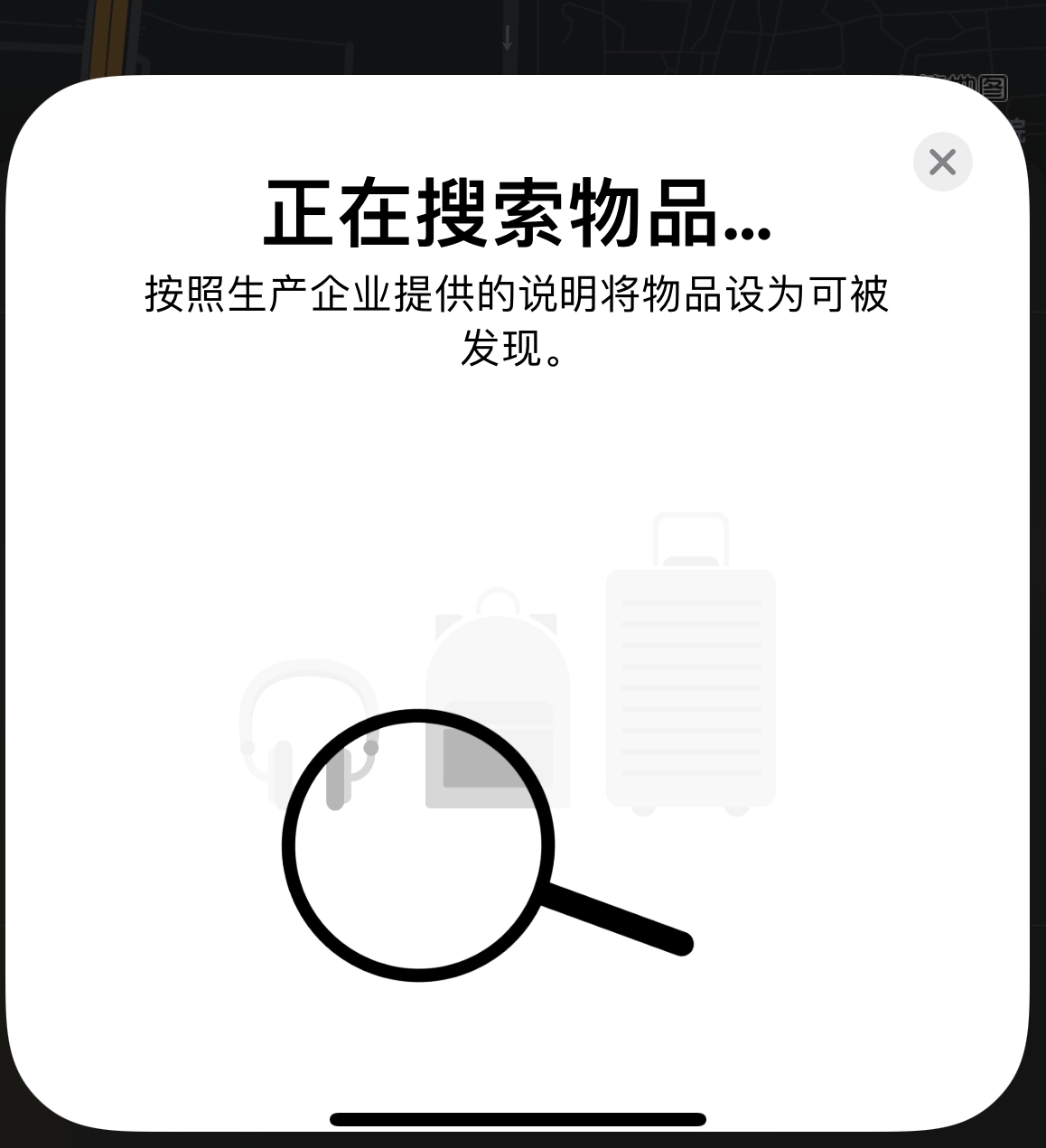 牙叉镇苹果手机维修分享iOS 14.3 隐藏项目 