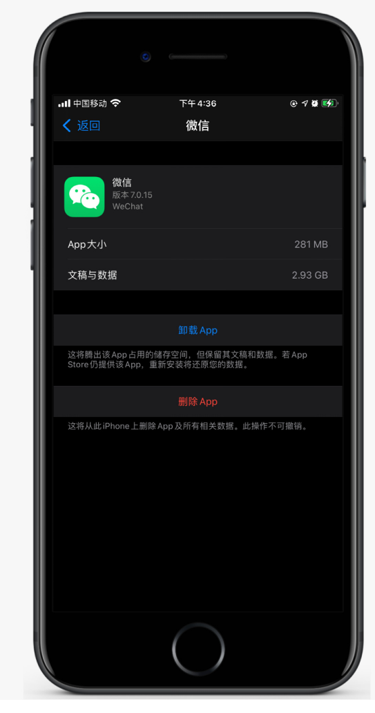 牙叉镇苹果手机维修分享如何清理 iPhone12中的「其他」 