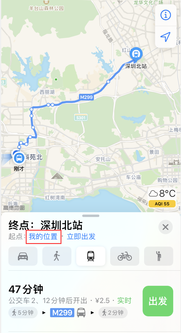 牙叉镇苹果手机维修分享如何在 iPhone “地图”应用中获取任意地点之间的路线 