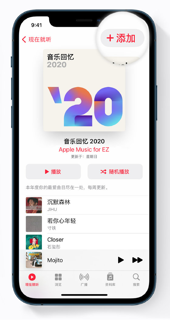 牙叉镇苹果手机维修分享如何在 Apple Music 中查看过去一年听的歌 