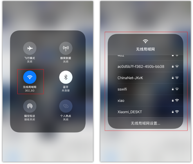 牙叉镇苹果手机维修分享苹果iPhone12如何自动切换WiFi 