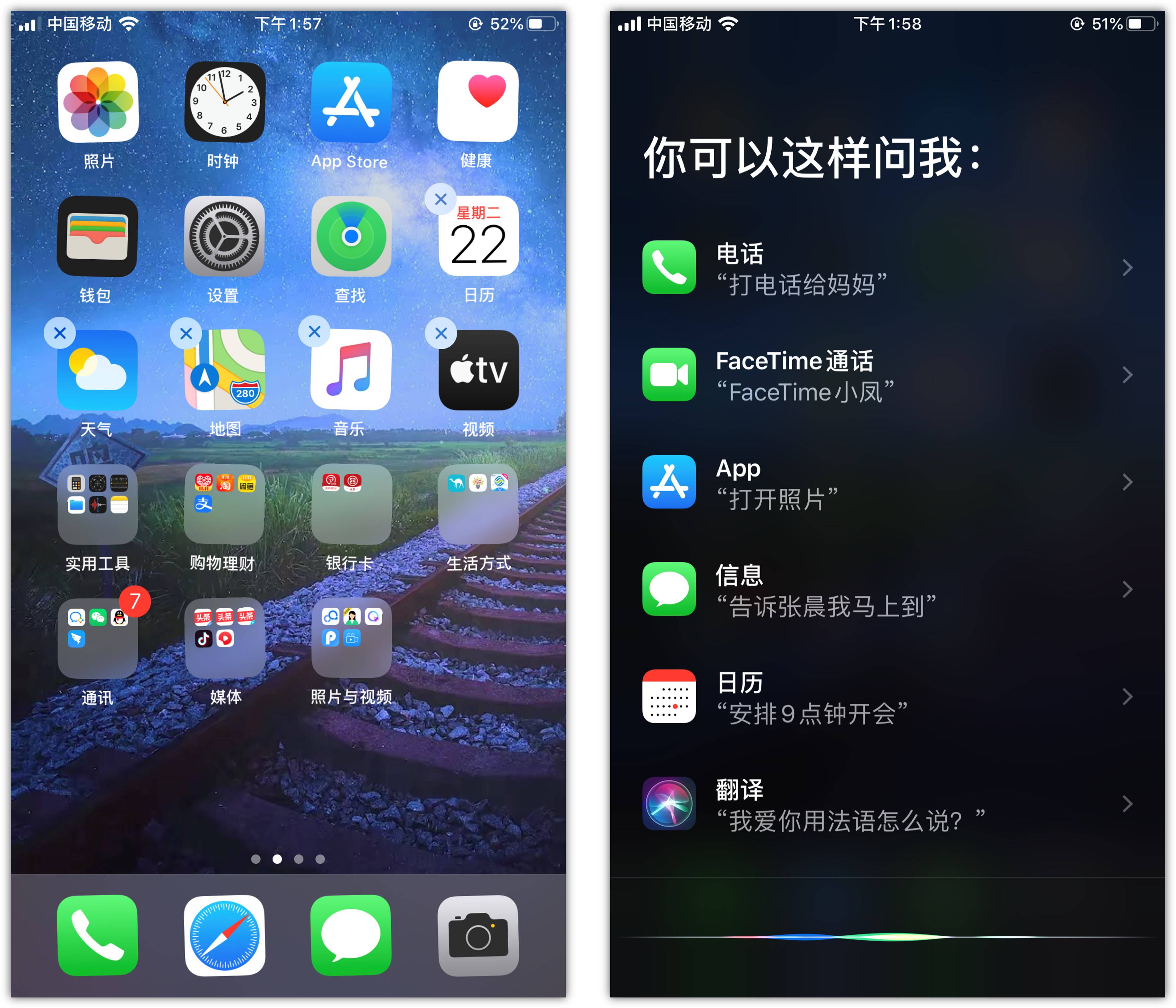 牙叉镇苹果手机维修分享苹果iPhone 如何隐藏APP 