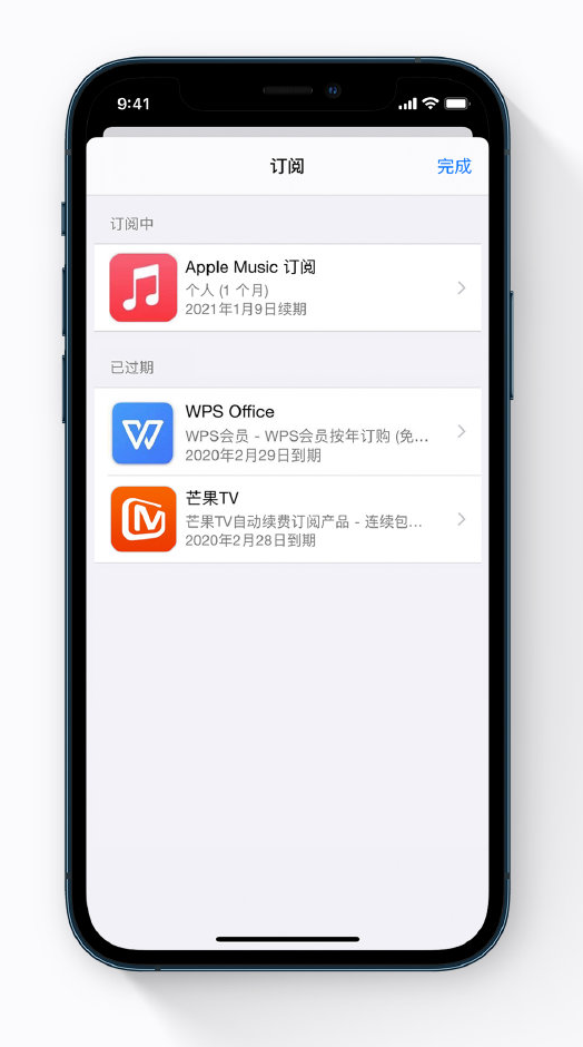 牙叉镇苹果手机维修分享小技巧 
