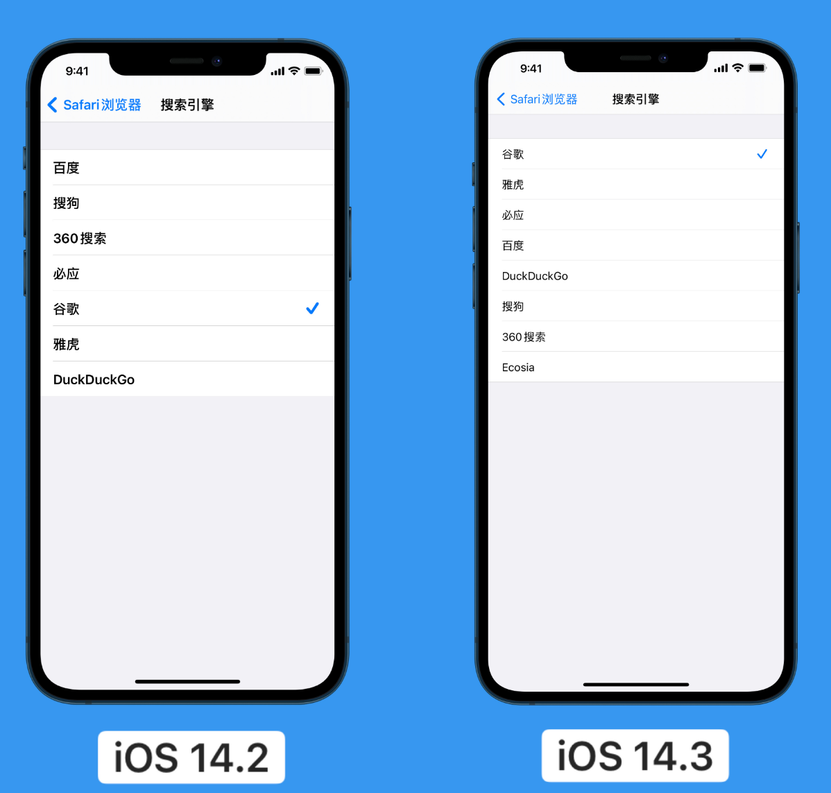 牙叉镇苹果手机维修分享iOS 14 小技巧 