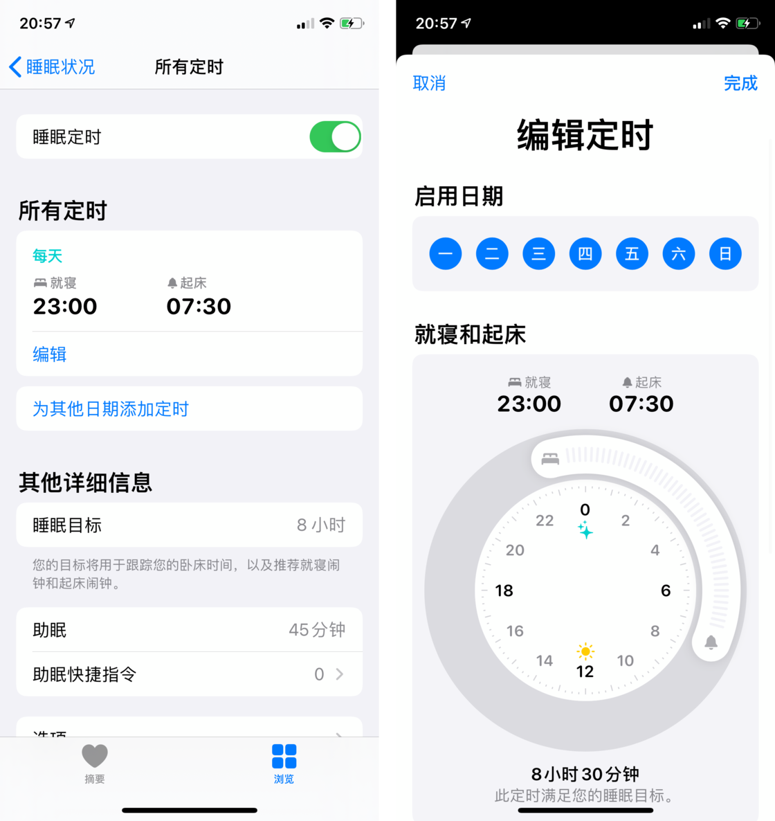 牙叉镇苹果手机维修分享watchOS 7 教程 