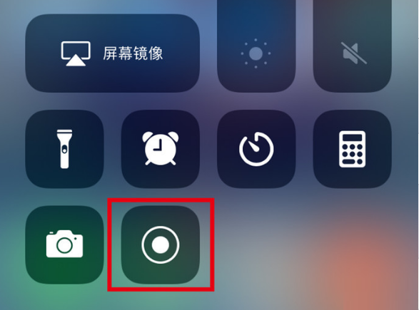 牙叉镇苹果手机维修分享iPhone12录屏方法教程 