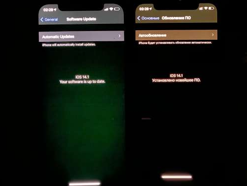 牙叉镇苹果手机维修分享iPhone12问题汇总 
