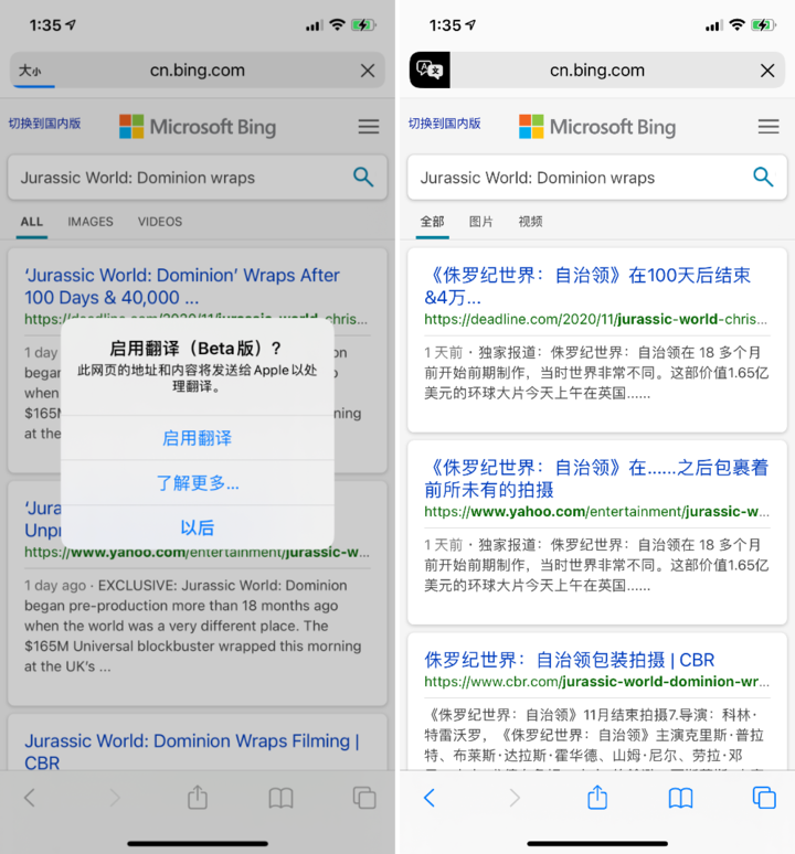 牙叉镇苹果手机维修分享iOS 14.2 教程 