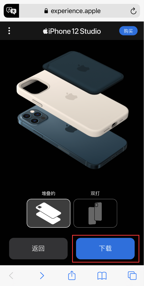 牙叉镇苹果手机维修分享选购 iPhone 12 必备 