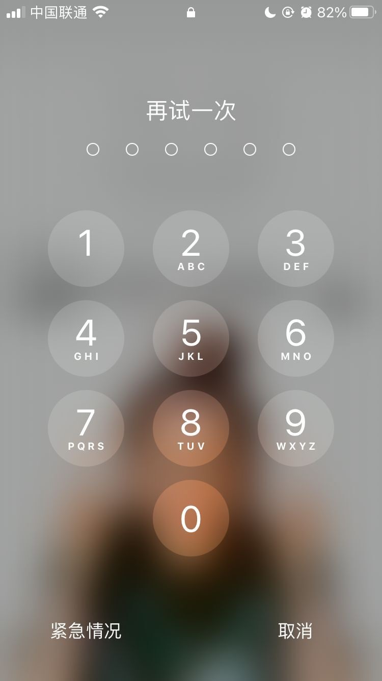牙叉镇苹果手机维修分享iPhone手机丢失后时间怎么做最安全 
