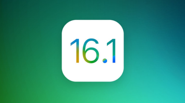牙叉镇苹果手机维修分享iOS 16.1 RC版升级_iOS 16.1 RC版一键刷机教程 